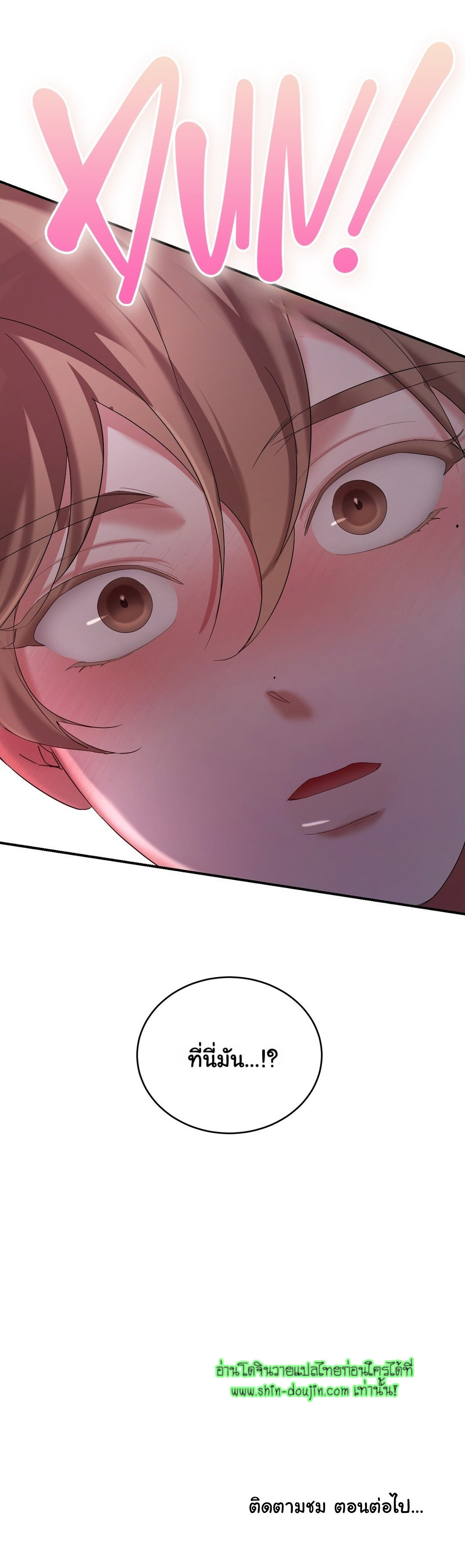 Sleepless Night EP 4